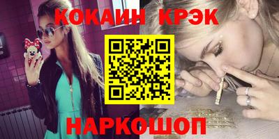 спиды Волгодонск