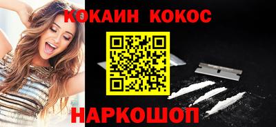 кокаин VHQ Бугуруслан