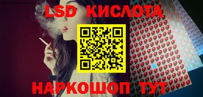 стафф Будённовск