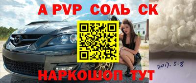 кокаин VHQ Бугуруслан