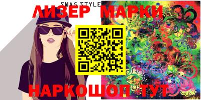 стафф Будённовск