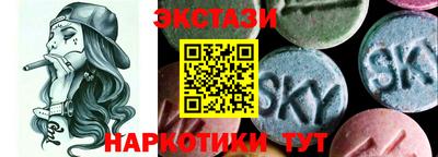 стафф Будённовск