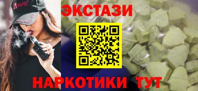МДМА Бузулук