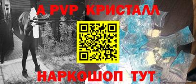 стафф Будённовск