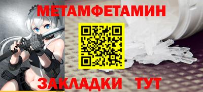 СК Волжск