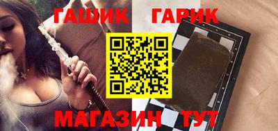 стафф Будённовск