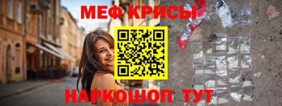 кокаин VHQ Бугуруслан