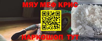 стафф Будённовск