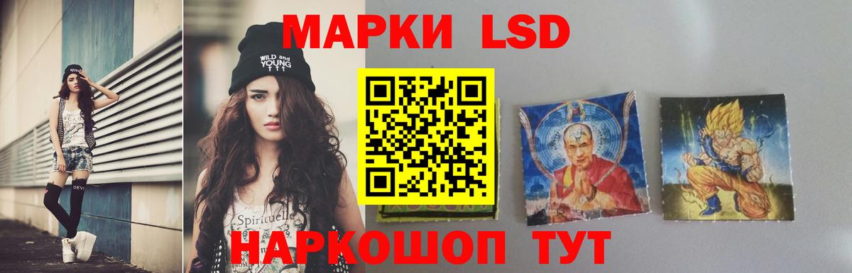 LSD-25 экстази кислота  Лсд 25 экстази  Большой Камень  LSD-25 экстази кислота  Вход с VPN 