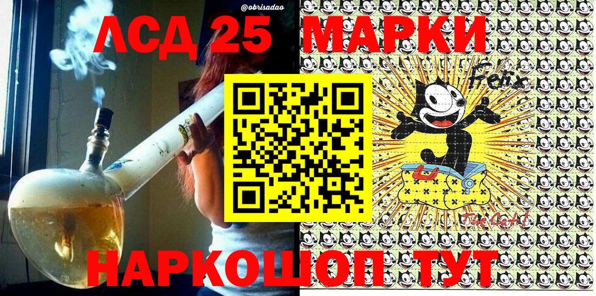 Марки 25I-NBOMe  Марки NBOMe 1500мкг  Марки NBOMe 1500мкг  Вход с VPN  Большой Камень 