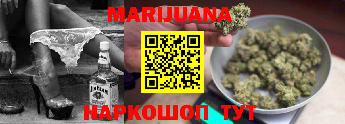 Меф Большой Камень