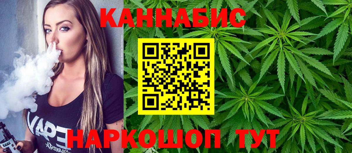 Шишки марихуана гибрид Большой Камень